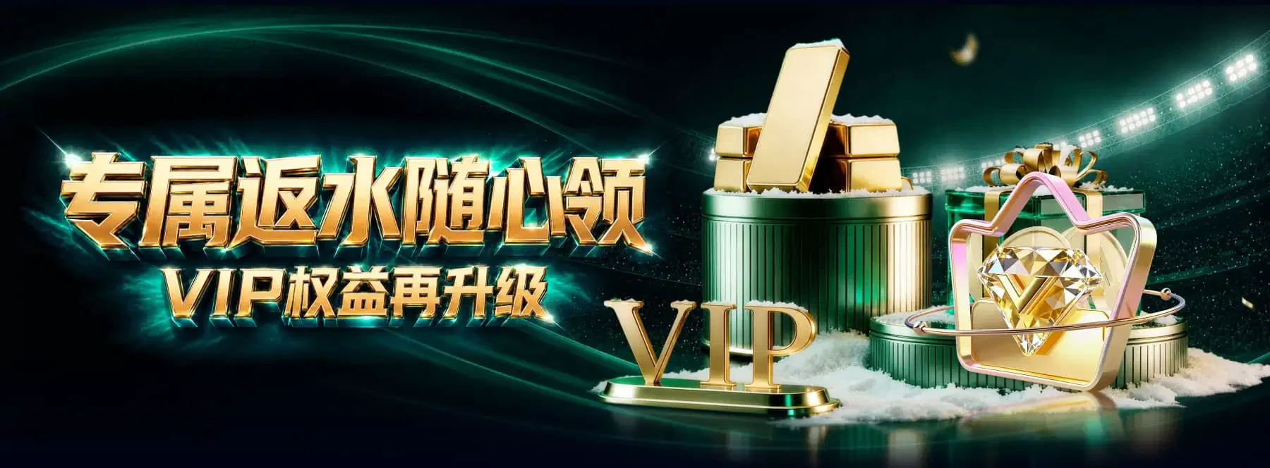 B体育赛事与文化视觉图集第3幅